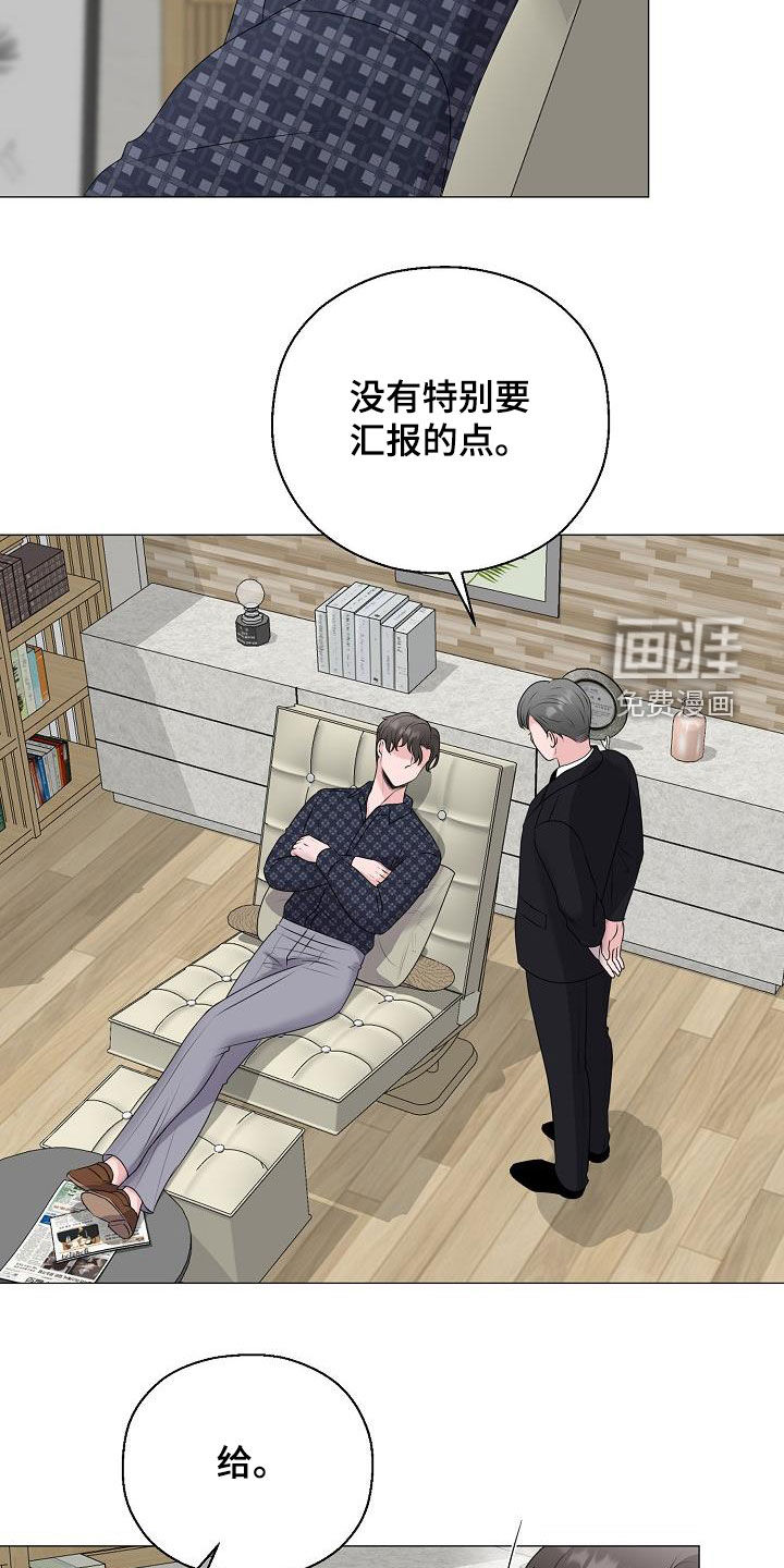 第37话11
