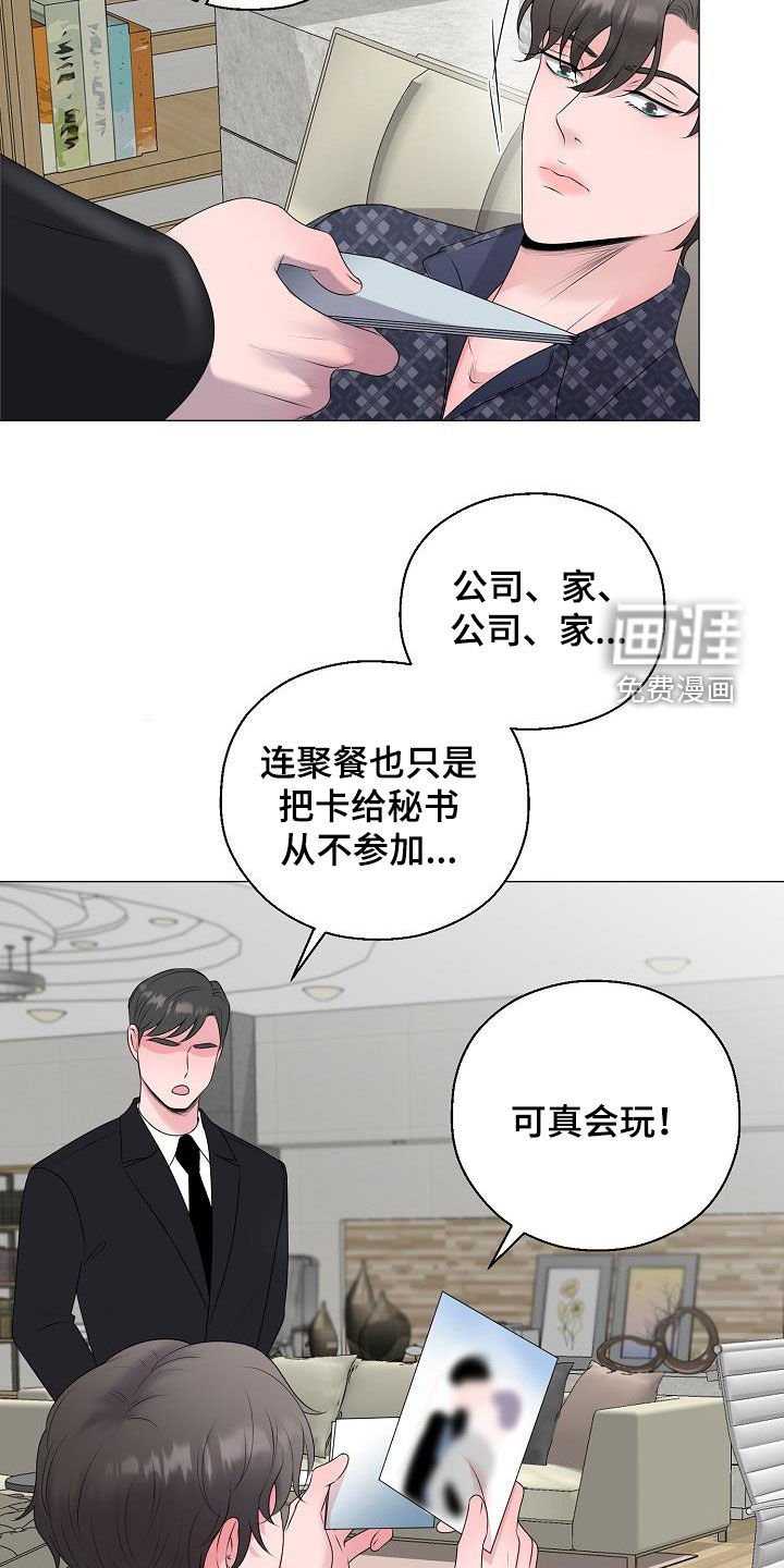 第37话12