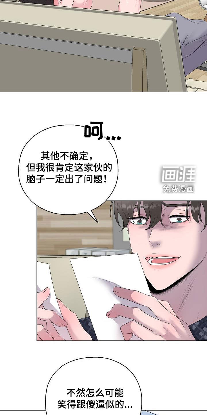 第37话13