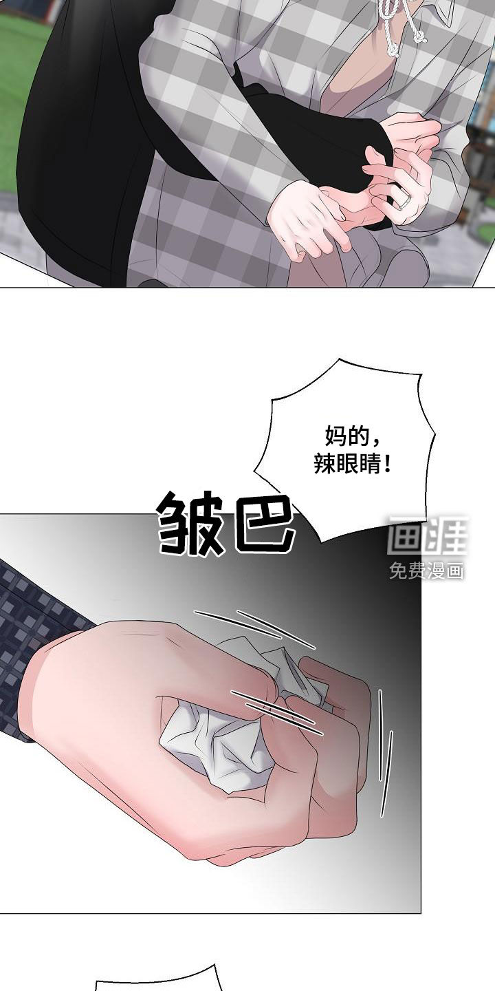 第37话15