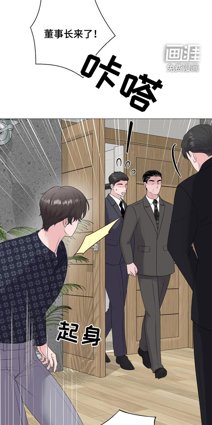第37话16