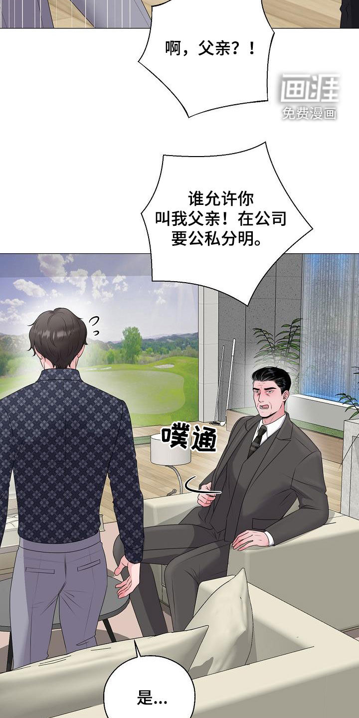 第37话17