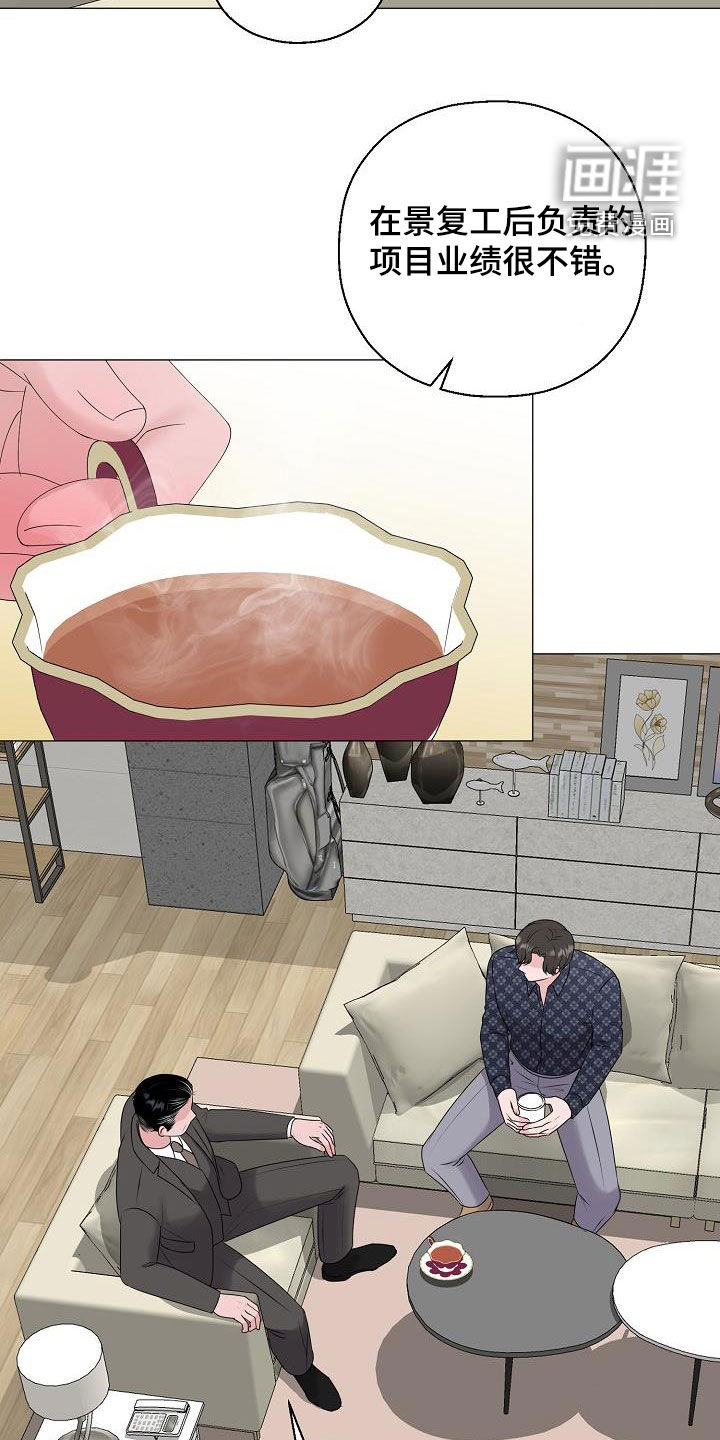 第37话18