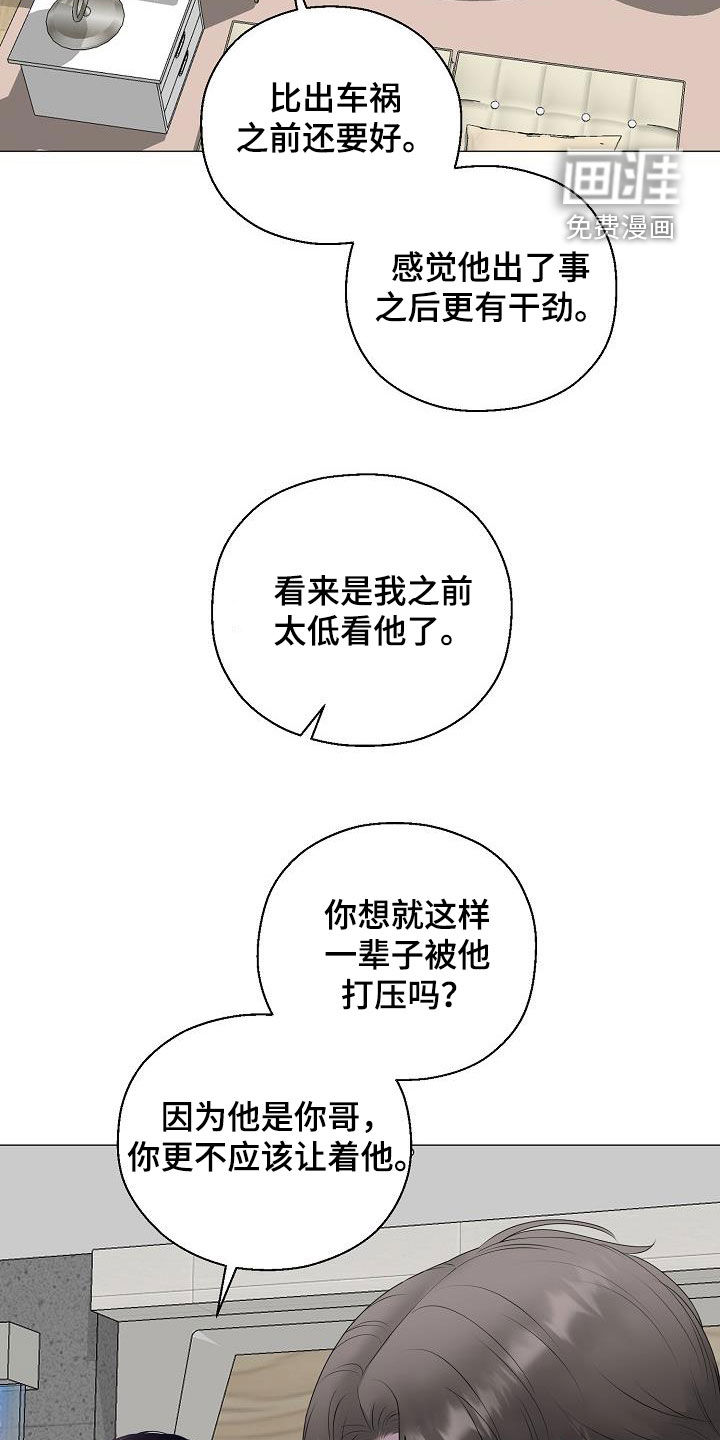 第37话19