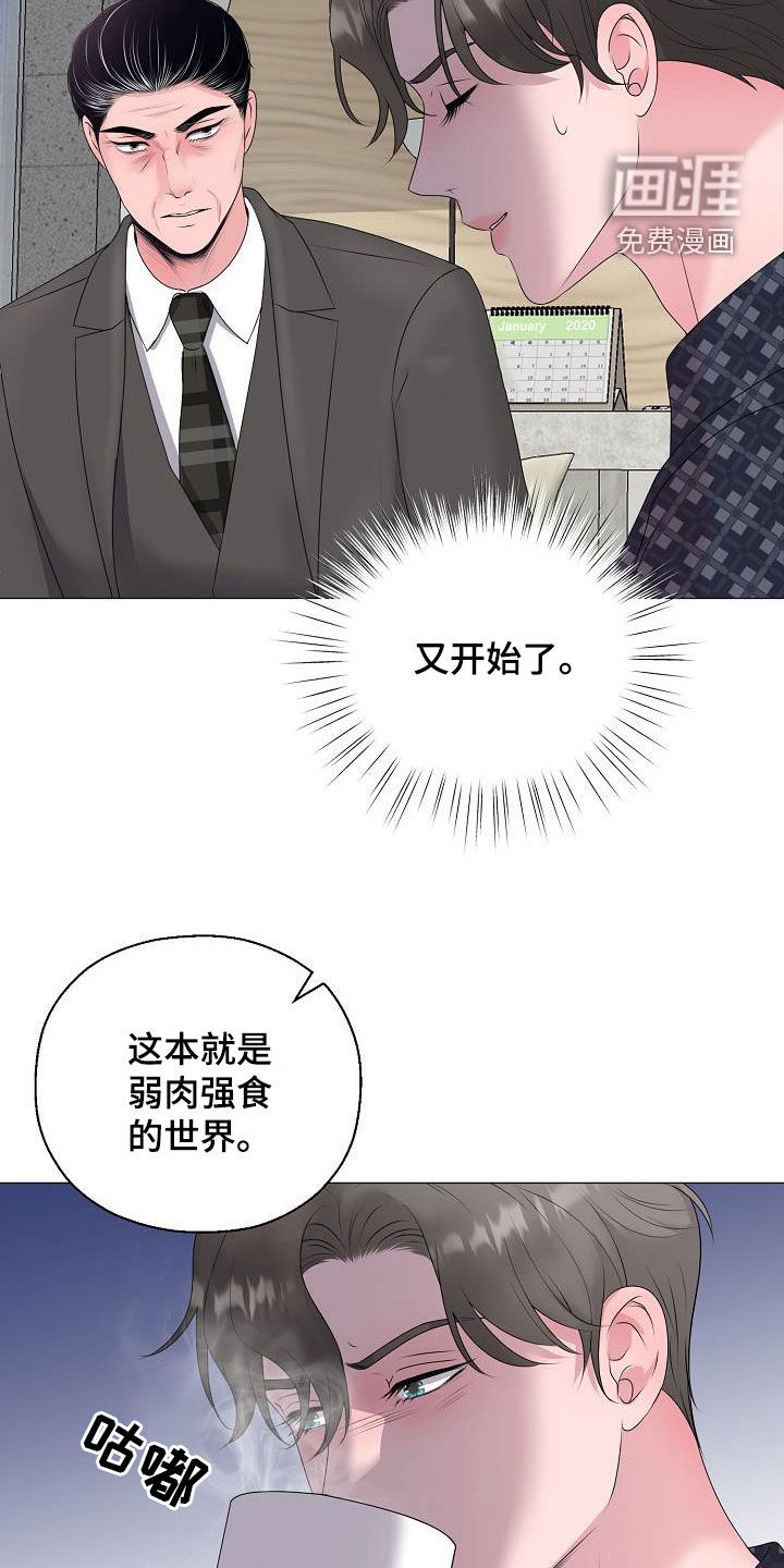 第37话20