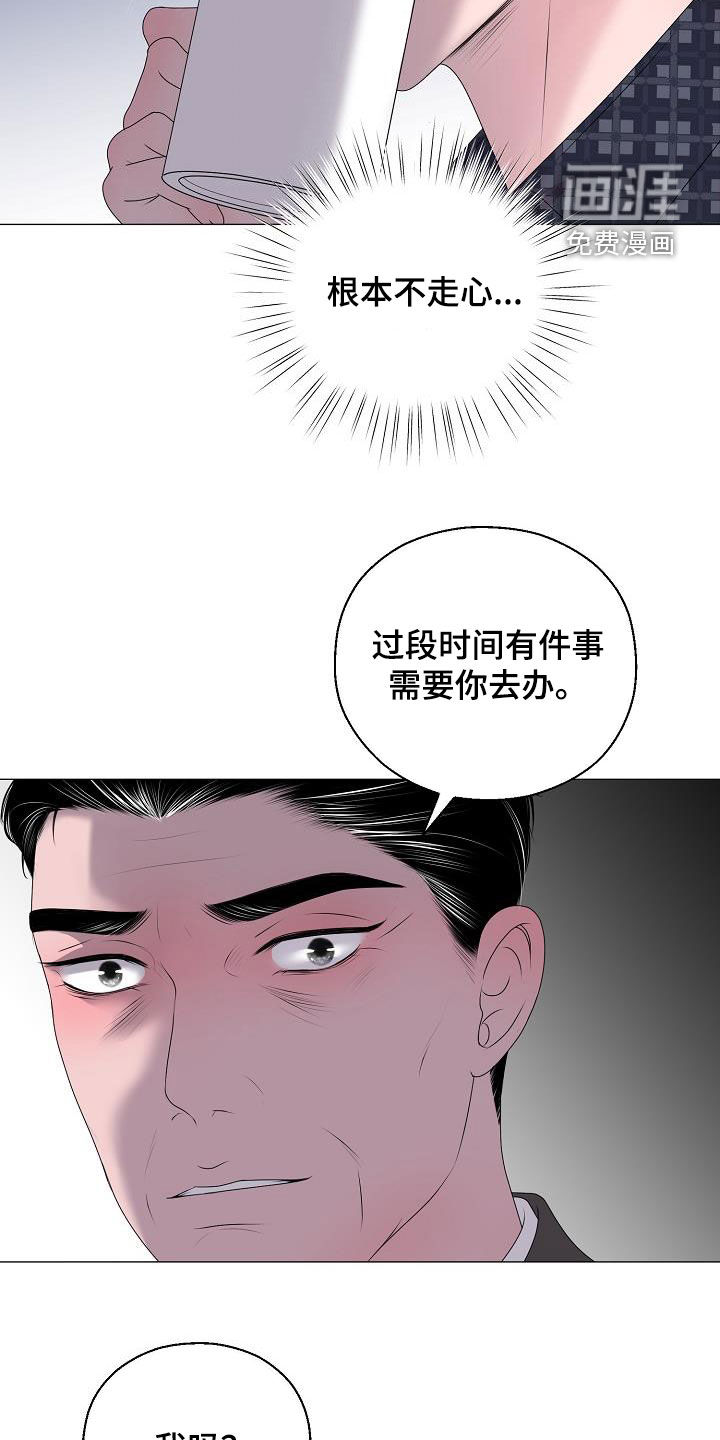 第37话21