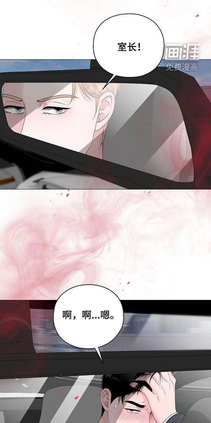 第37话25
