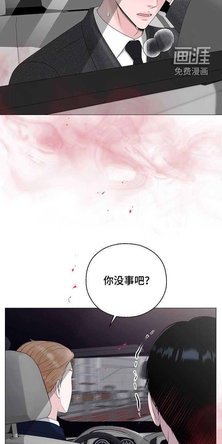 第37话26