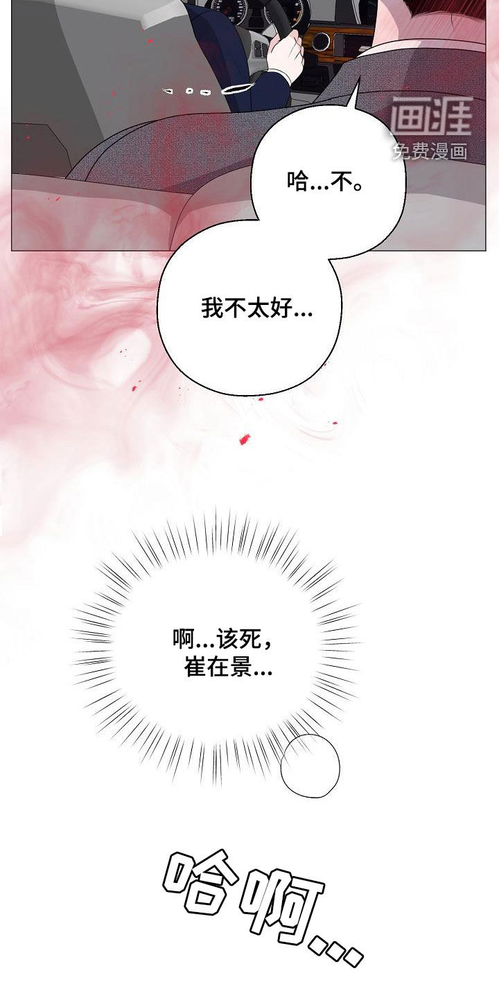 第37话27