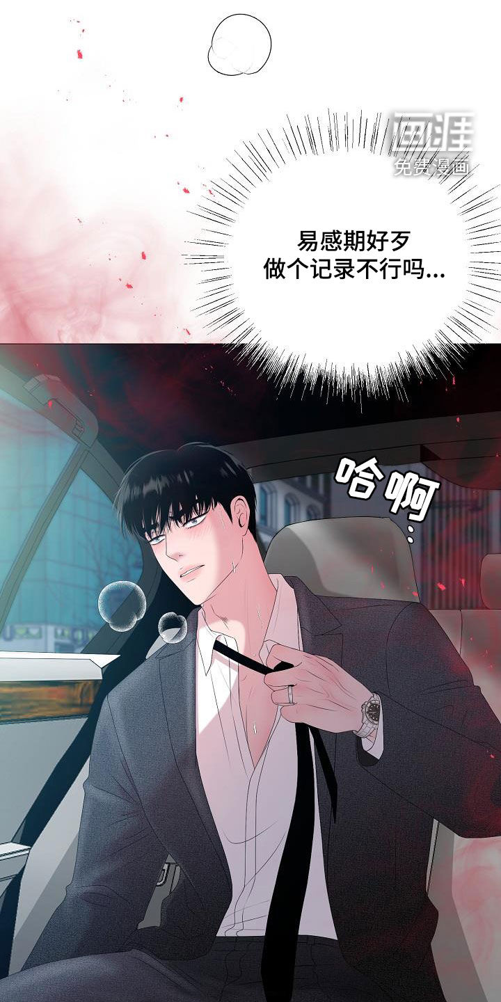 第37话28