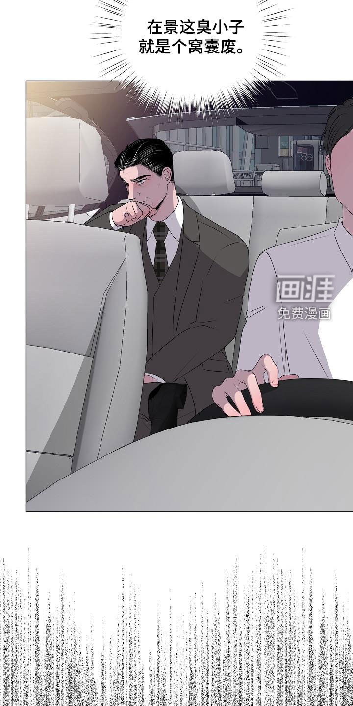 第37话3