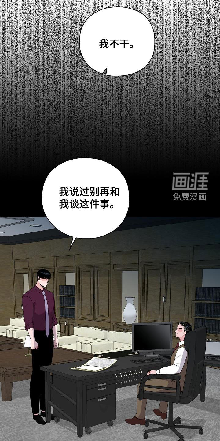 第37话4