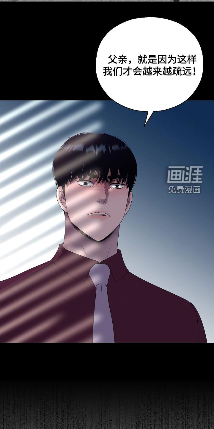 第37话5