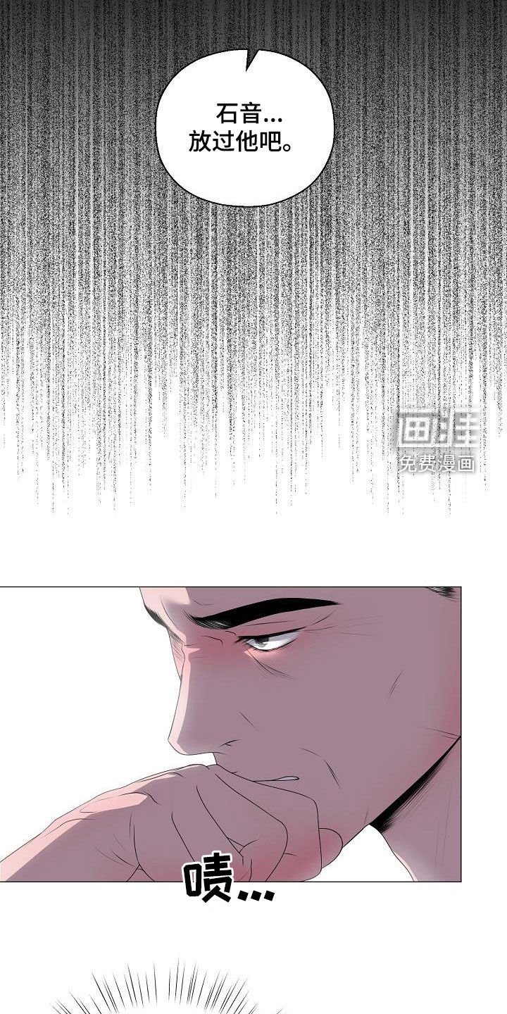第37话6
