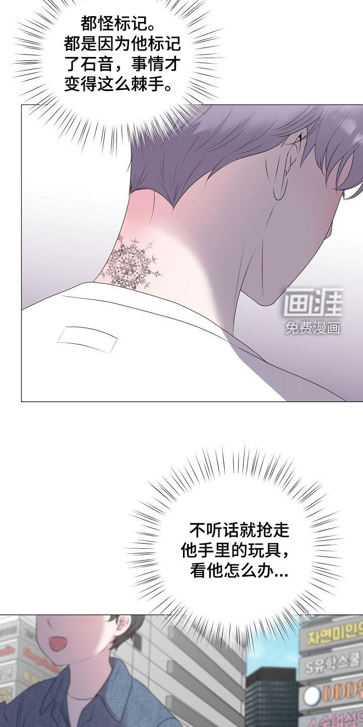 第37话7
