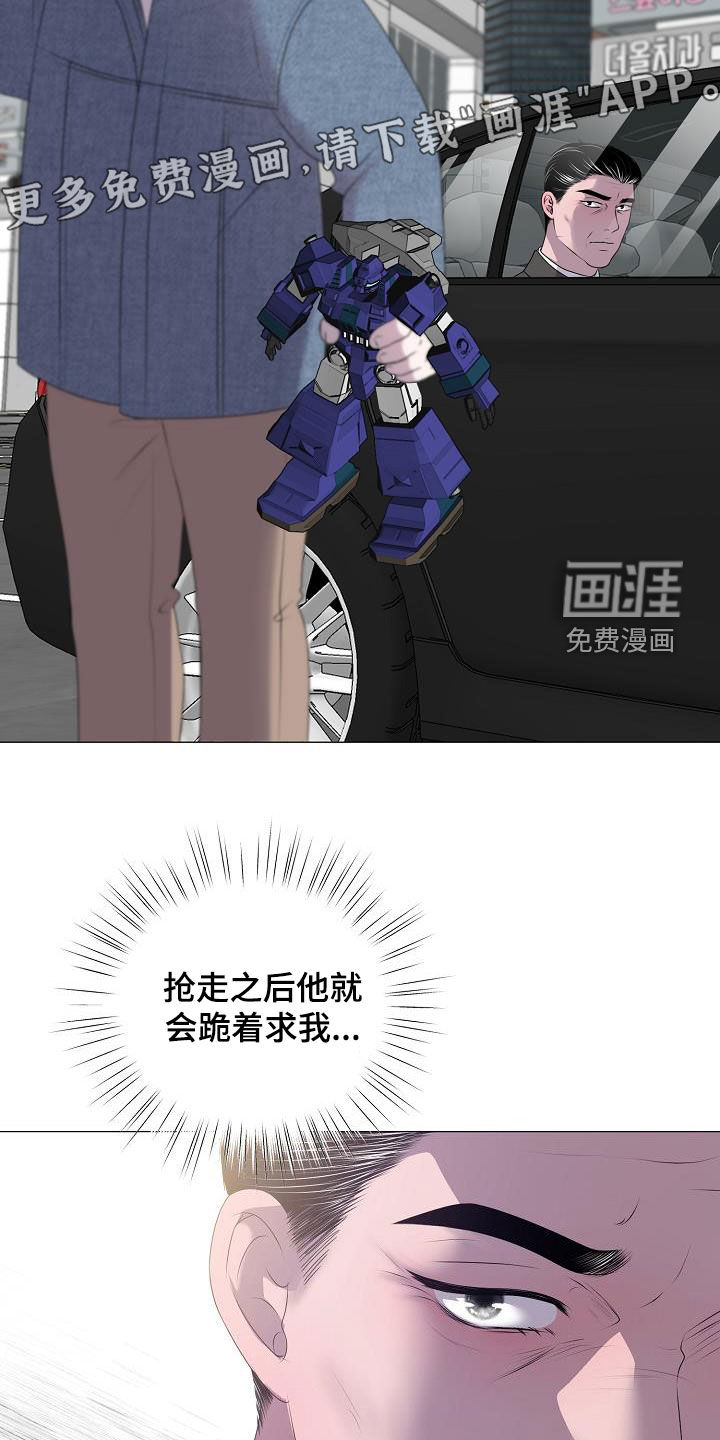 第37话8