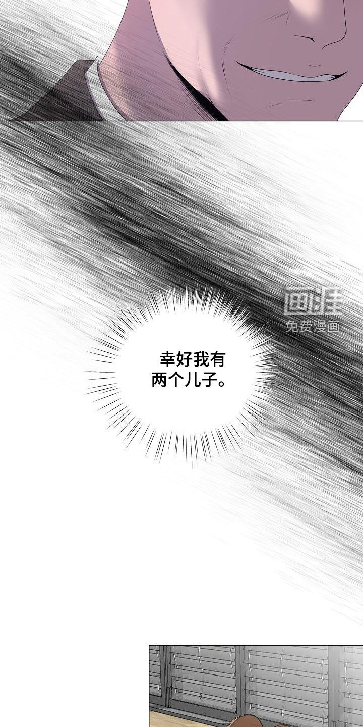 第37话9