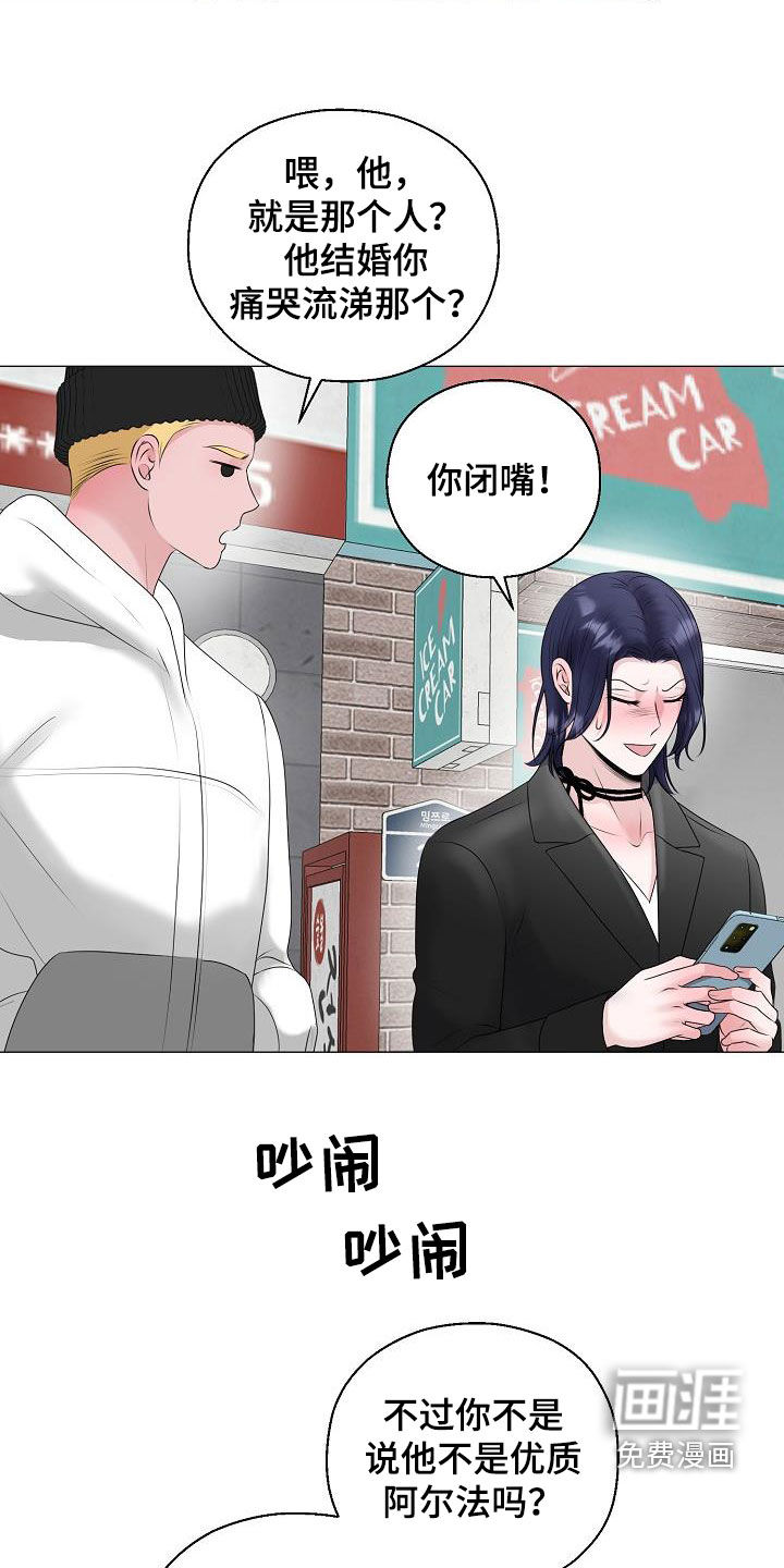 第36话12