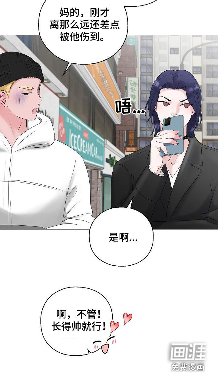 第36话13