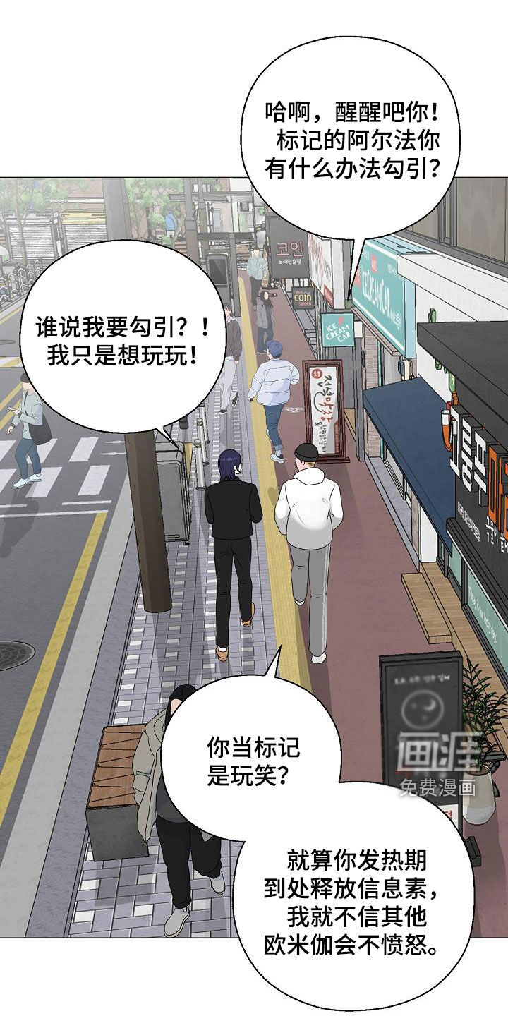 第36话14