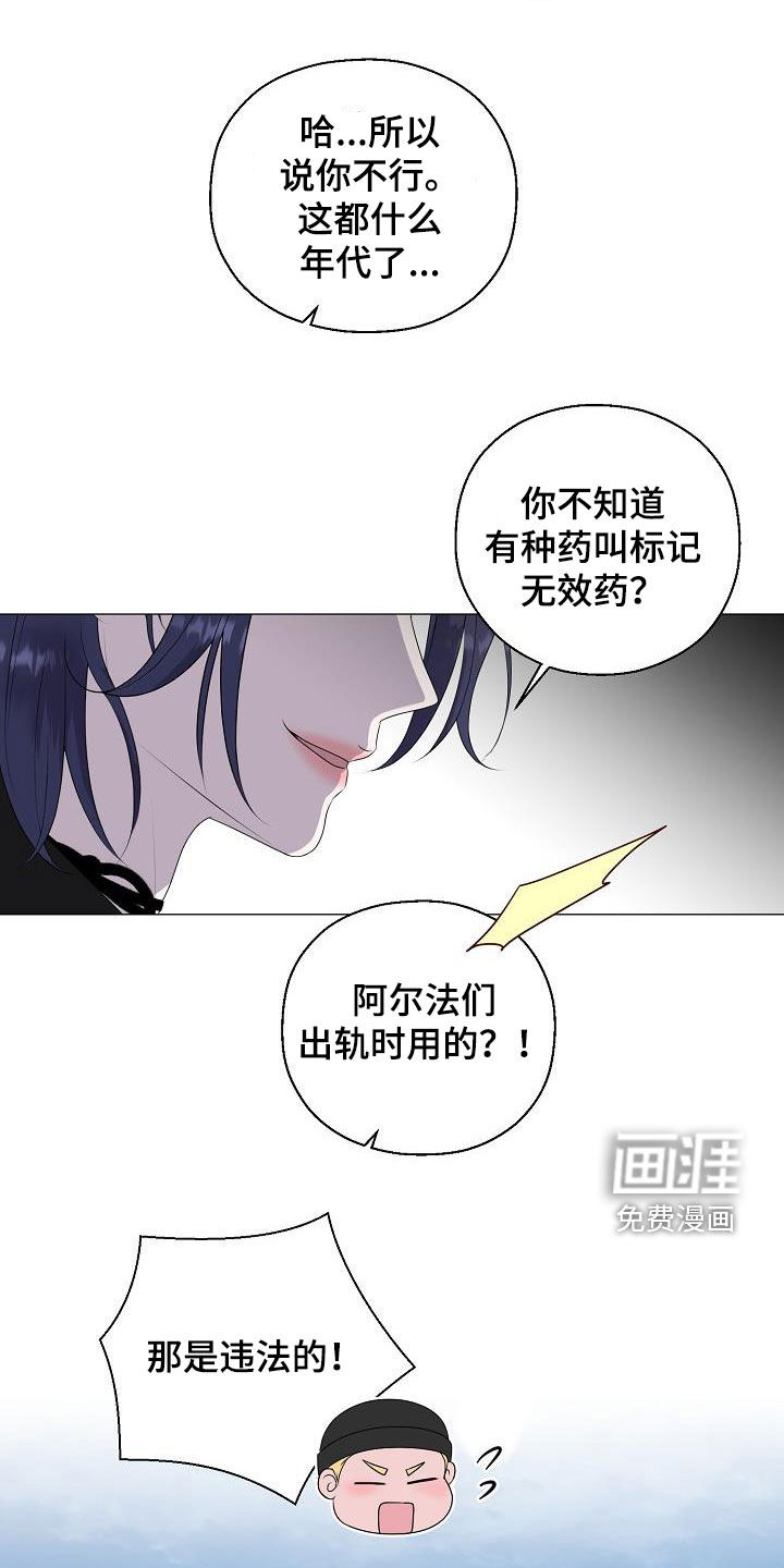 第36话15