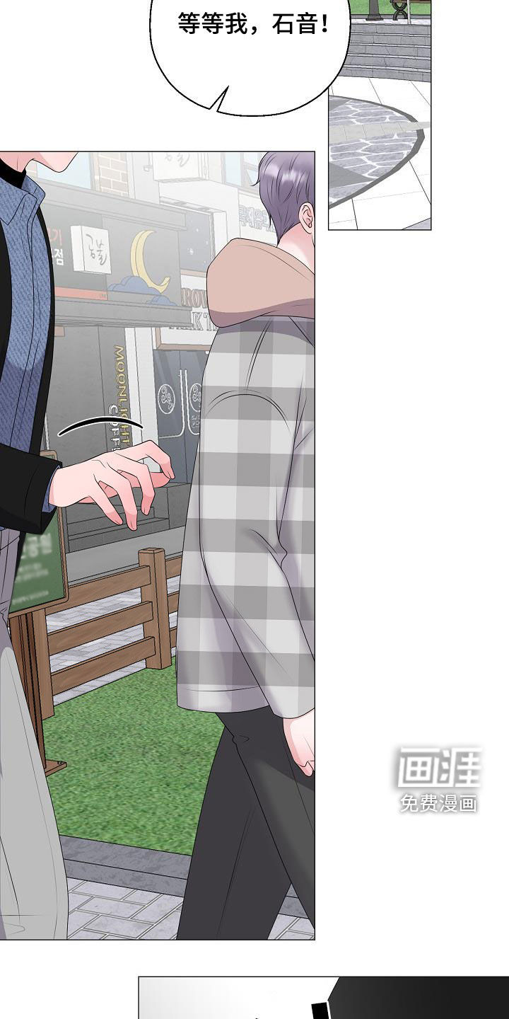 第36话17