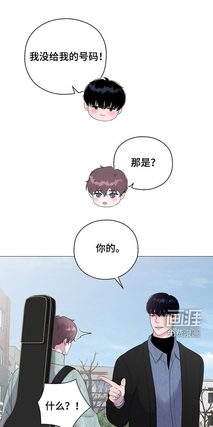 第36话20