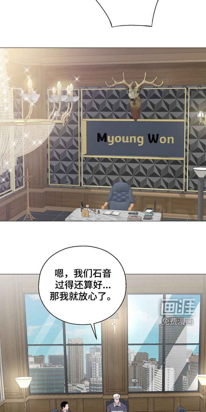 第36话22