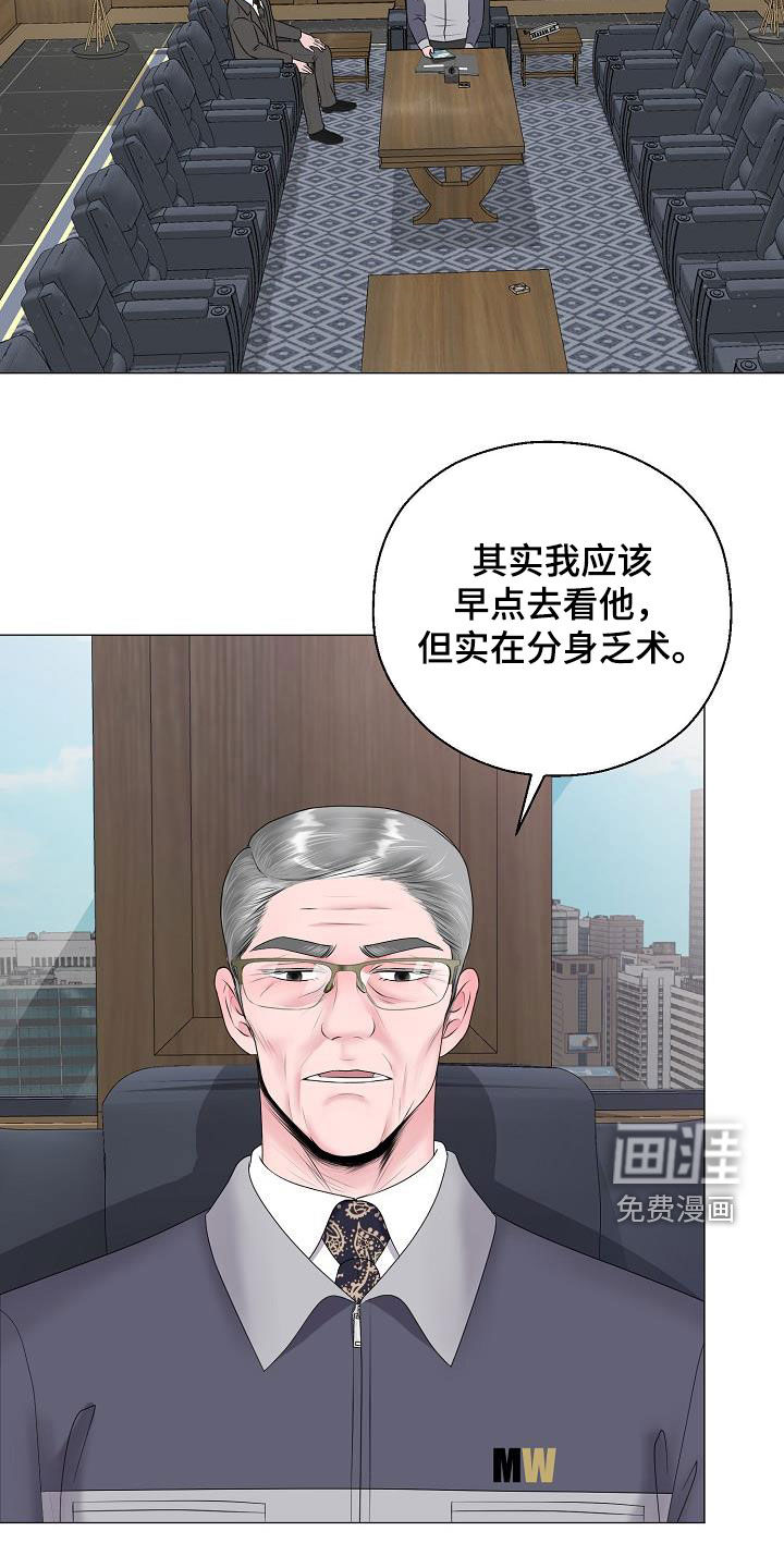 第36话23