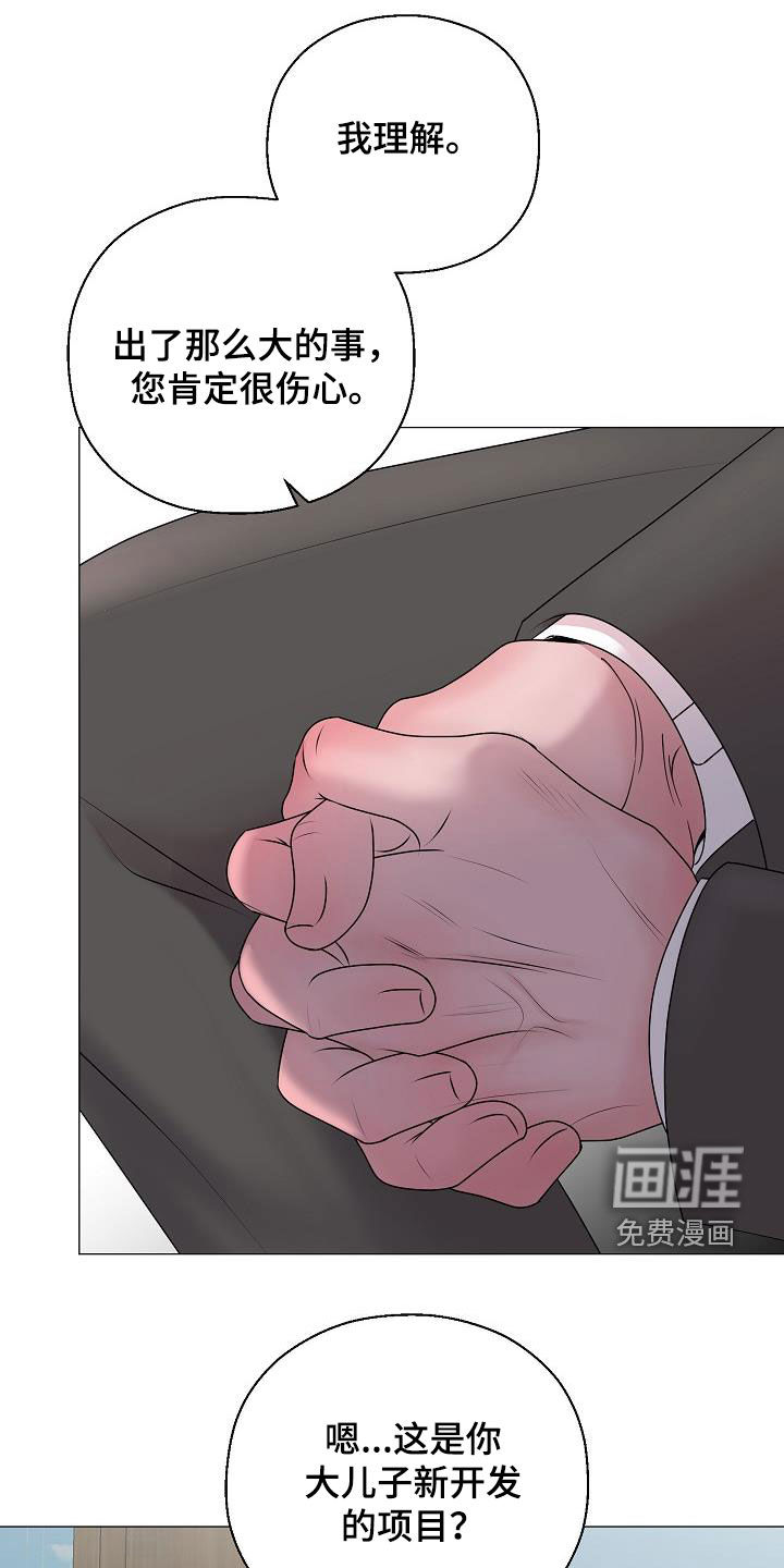 第36话24