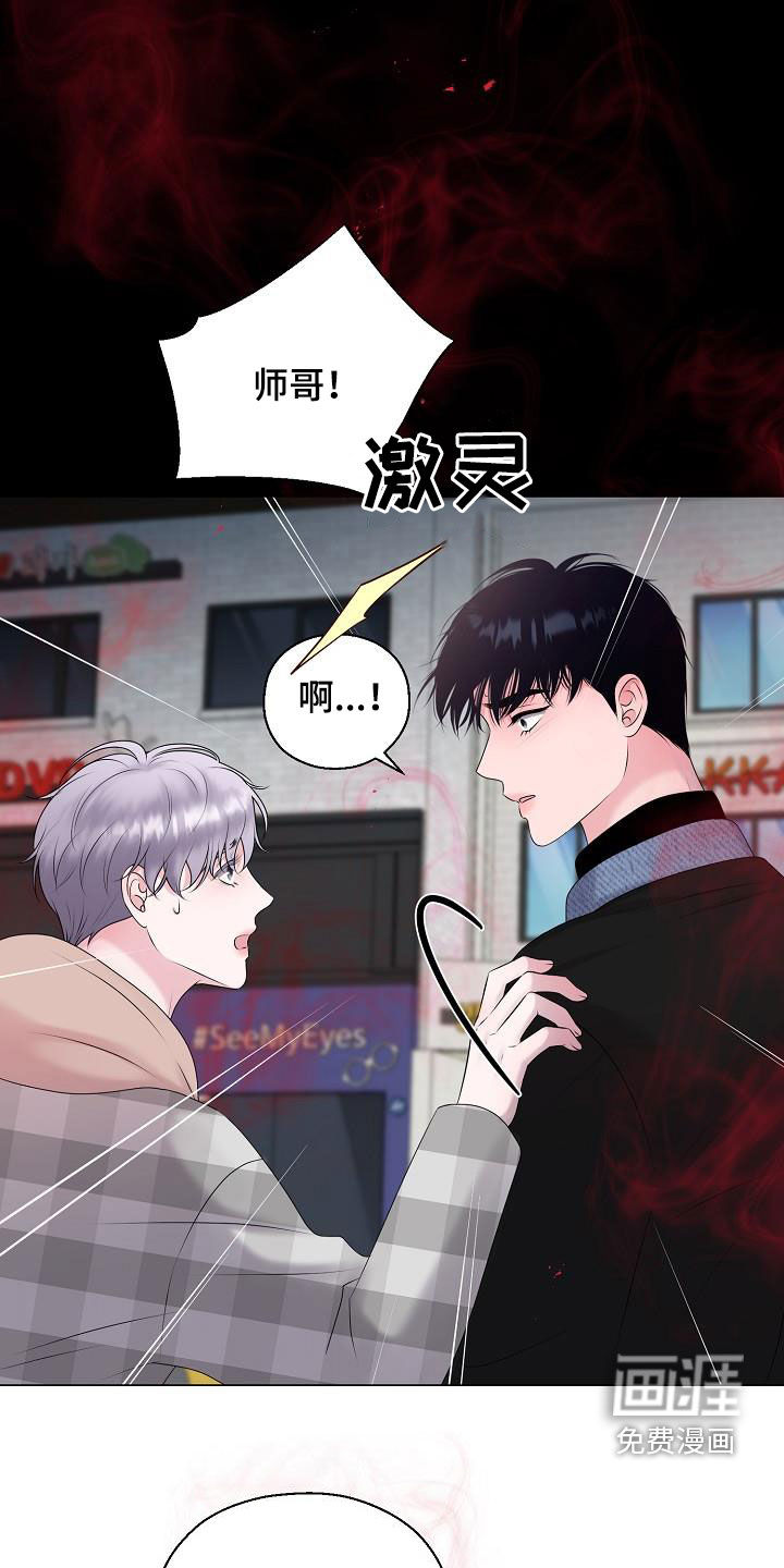 第36话3
