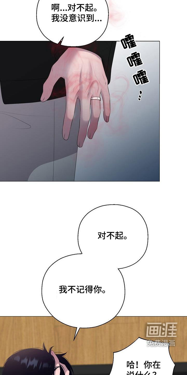 第36话4