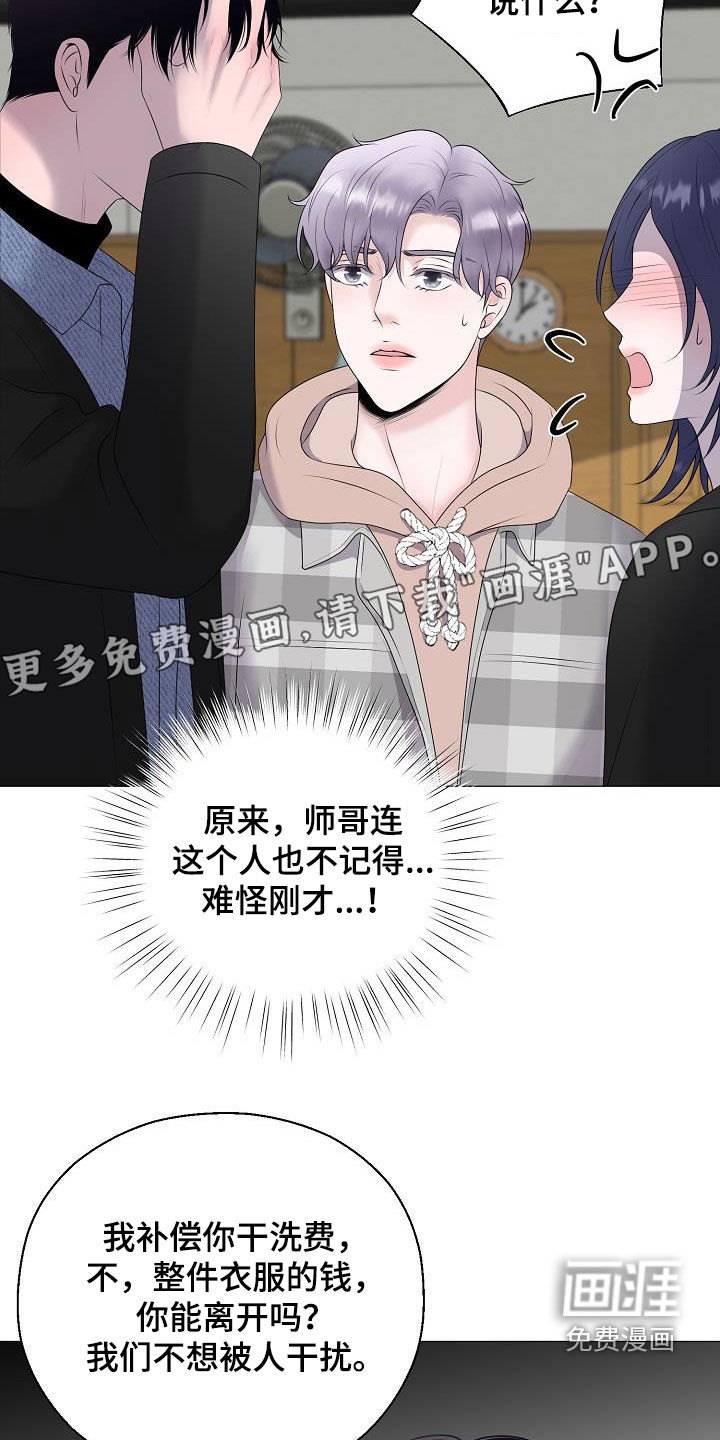 第36话5