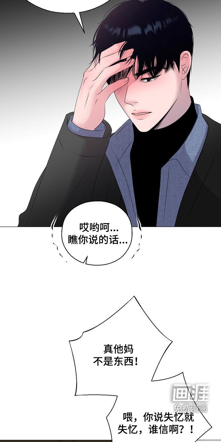 第36话6