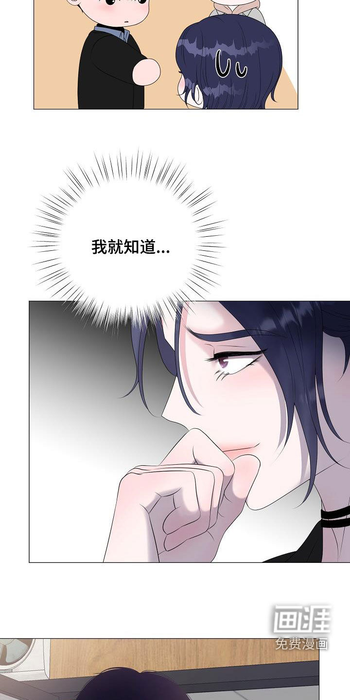 第36话9
