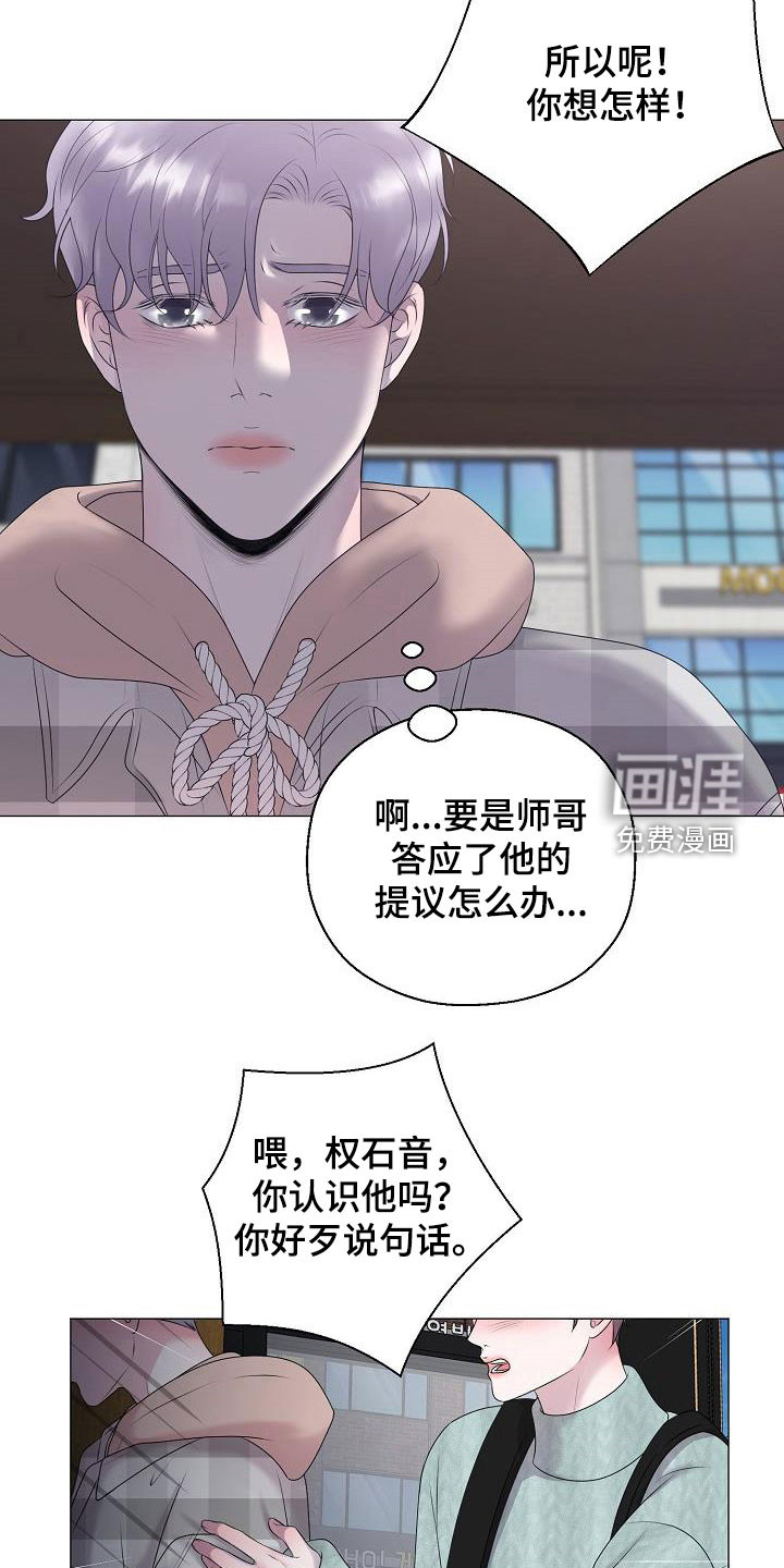 第35话10