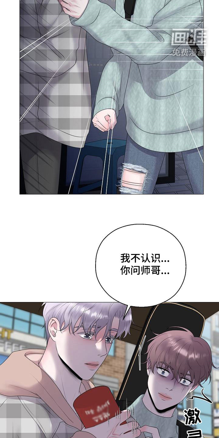 第35话11