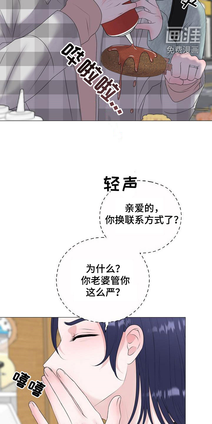 第35话12