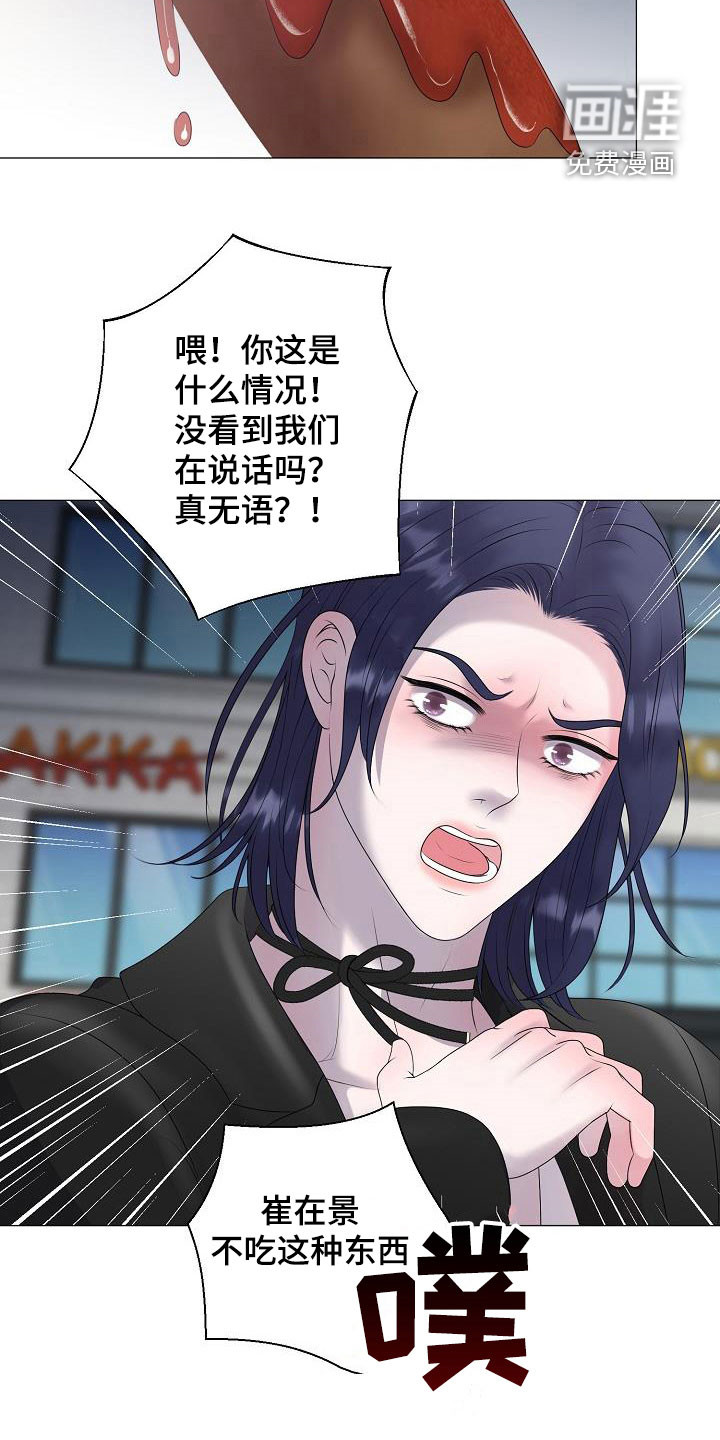 第35话15