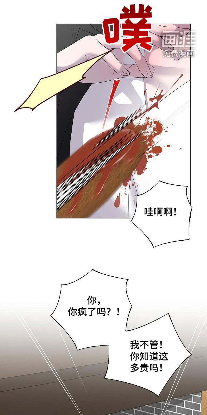 第35话16