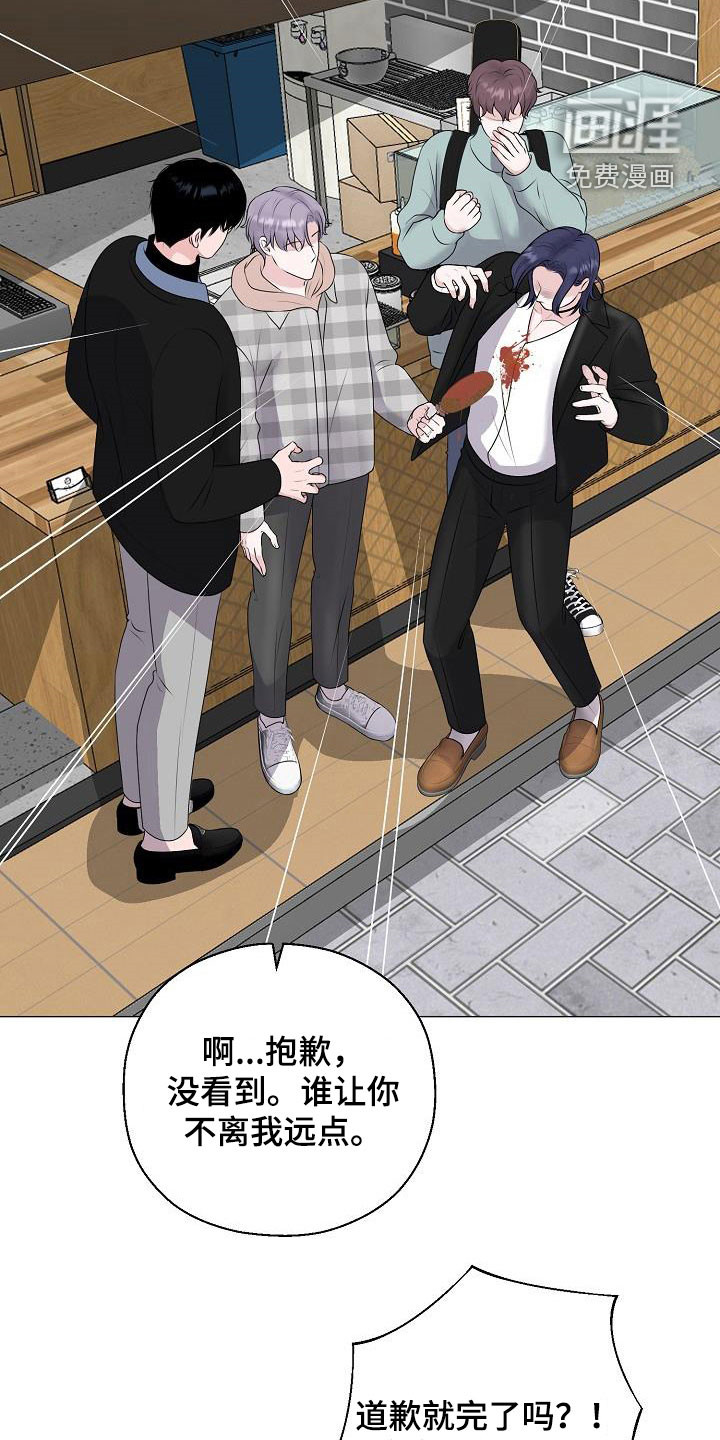 第35话17