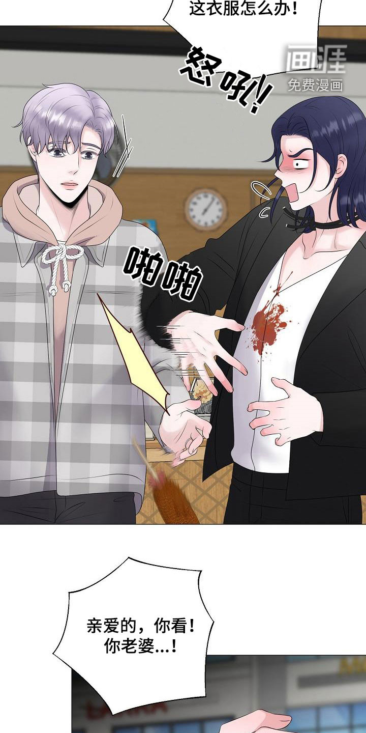 第35话18