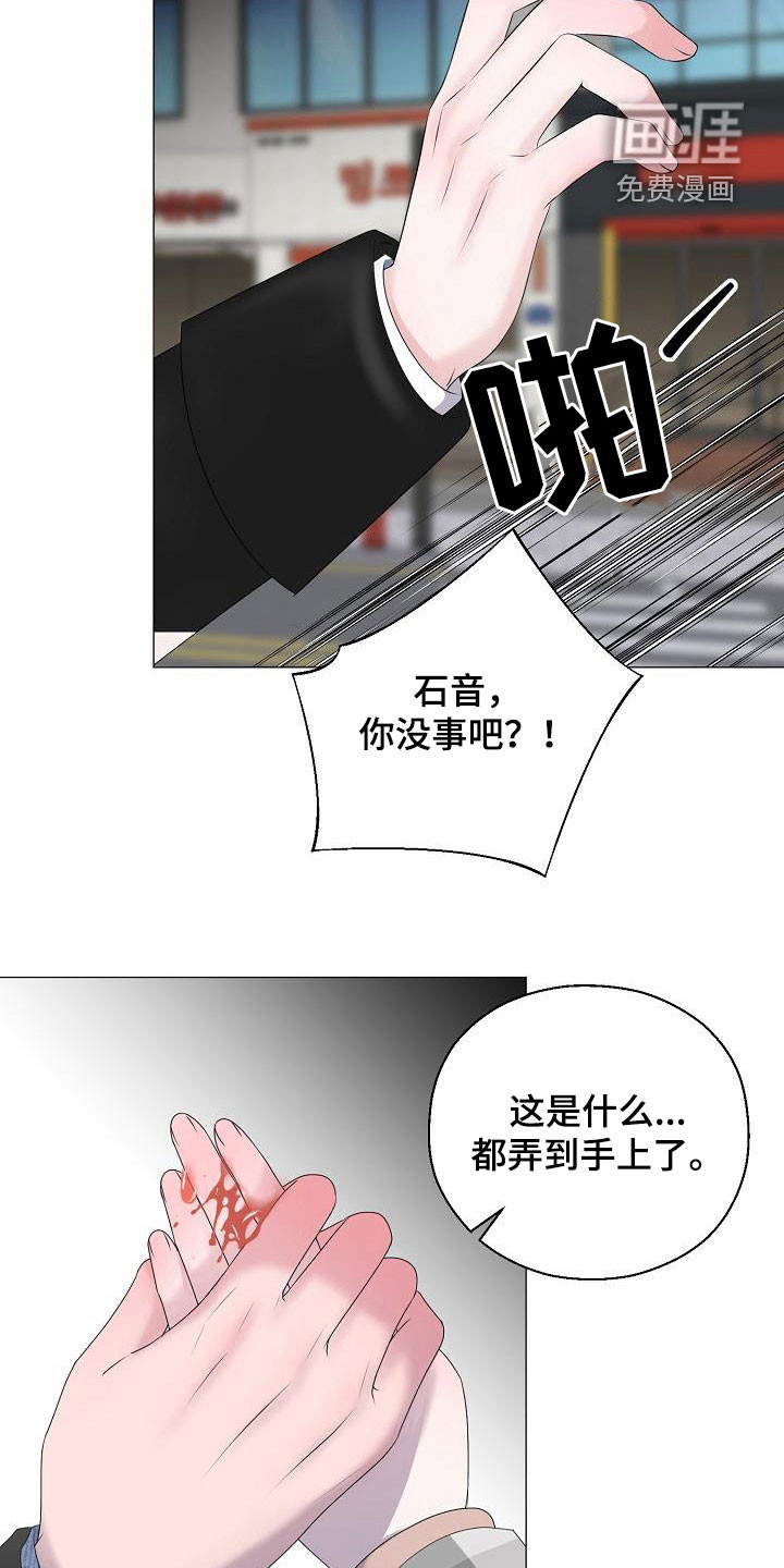 第35话19