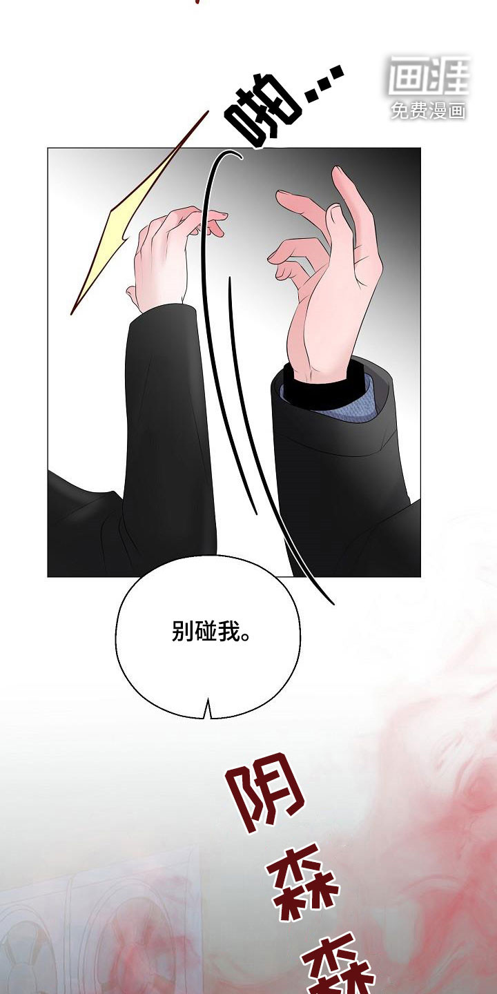 第35话22