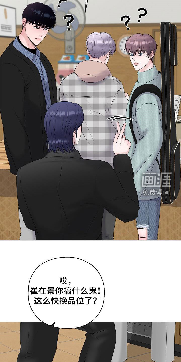 第35话6