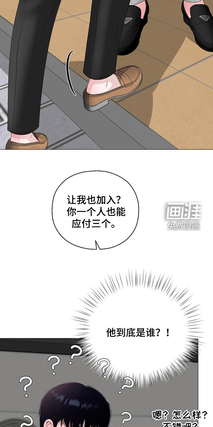 第35话7