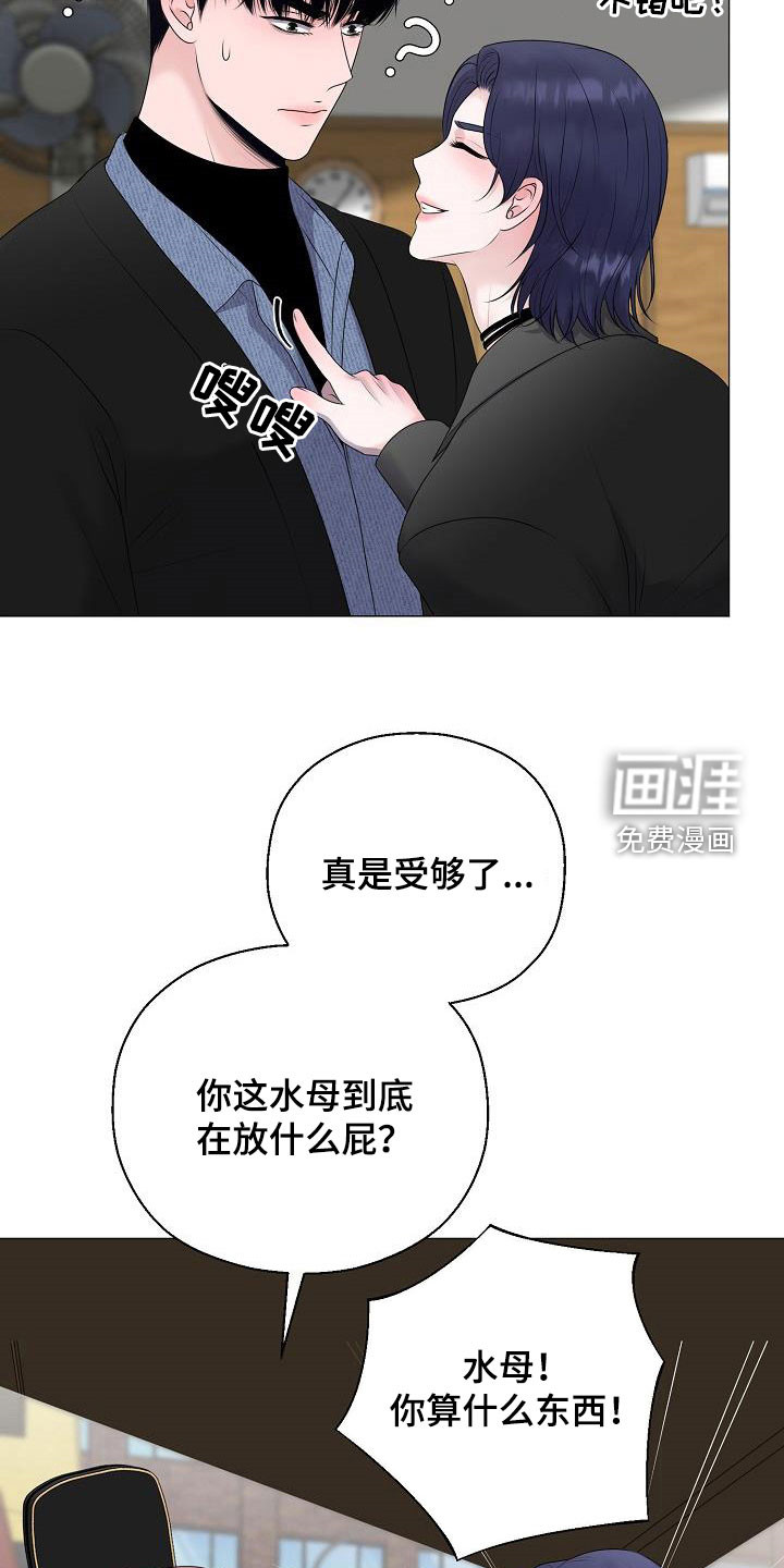 第35话8