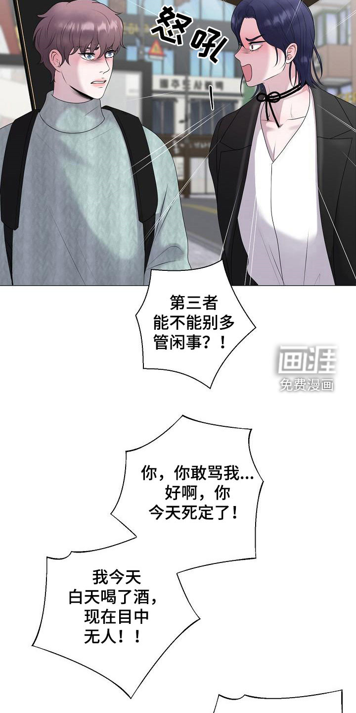 第35话9