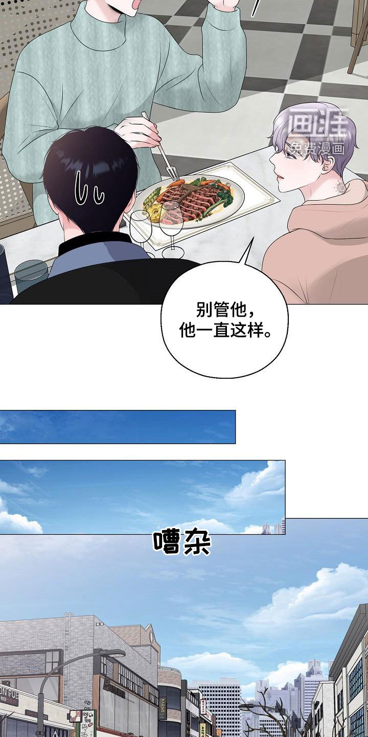 第34话10