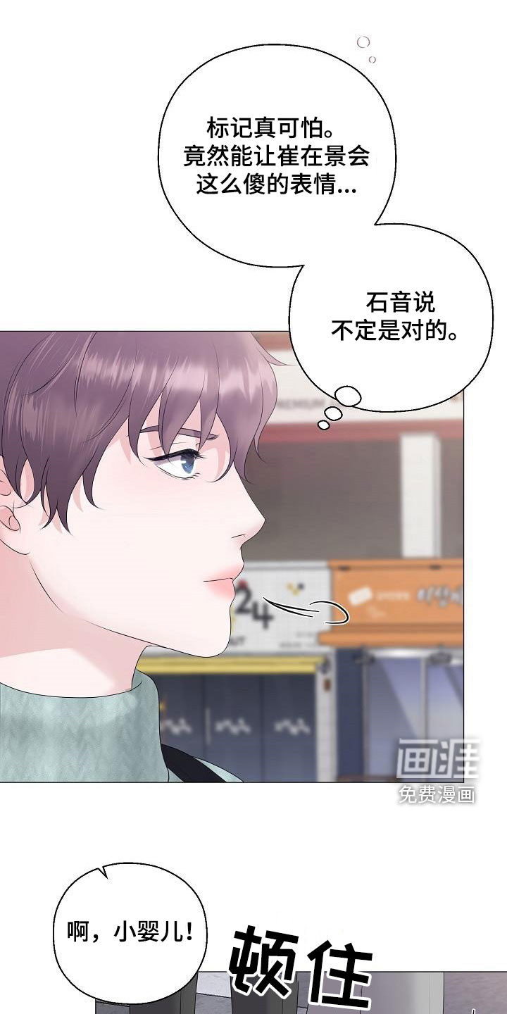 第34话13